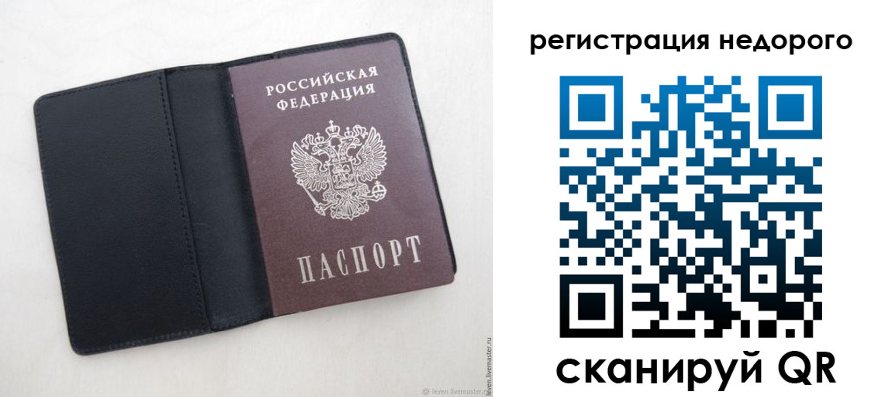 регистрация для школы в Красновишерске