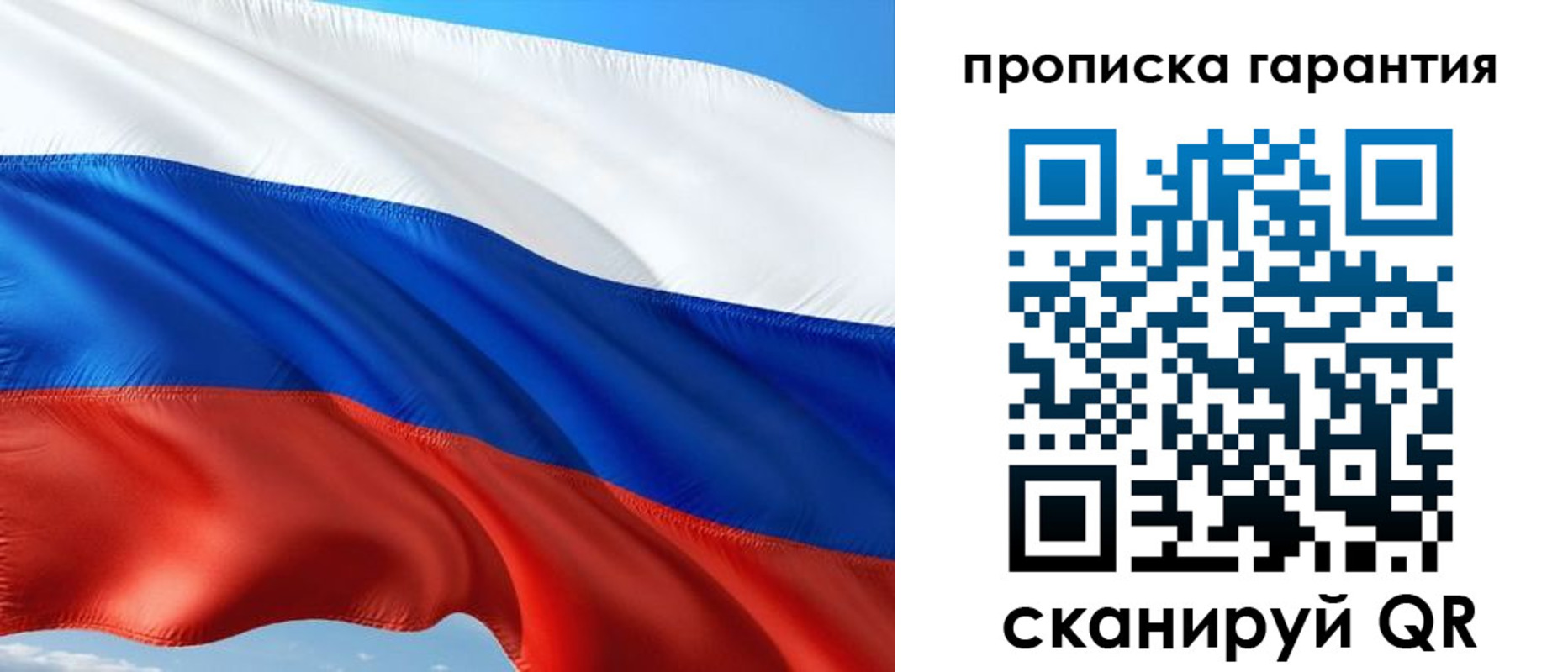миграционный учет в Красновишерске